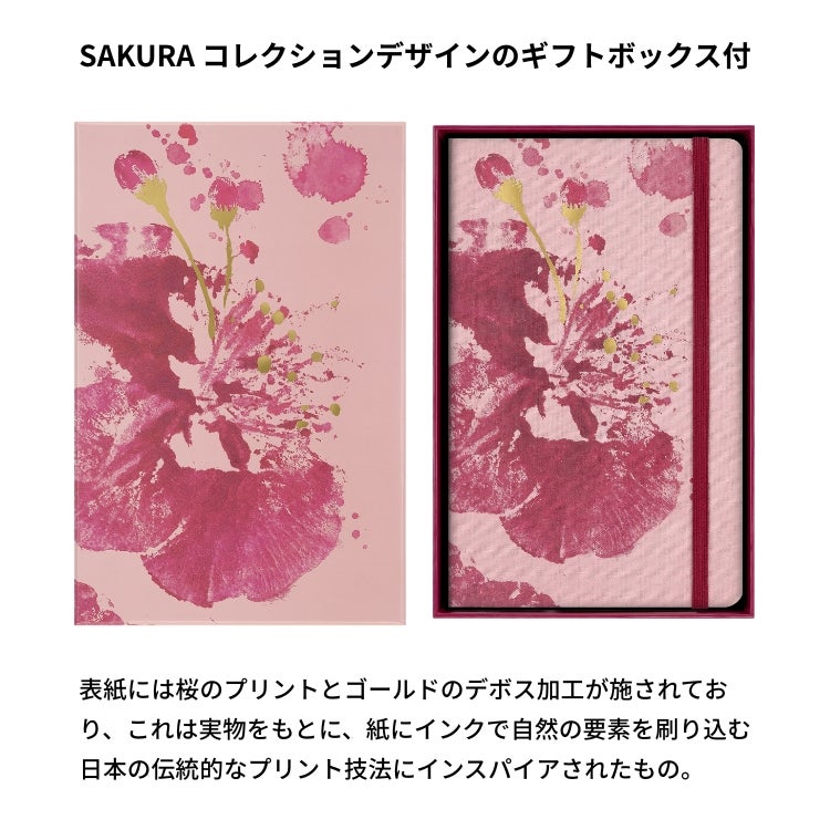 限定 モレスキン サクラ ノートブック BOX入 ラージサイズ 無地