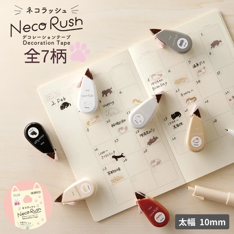 【新品】トラベラーズノート Rサイズ &ペンホルダーLOVE AND TRIP 2025年 限定 トラベラーズノート ペンホルダー レッド LOVE AND TRIP