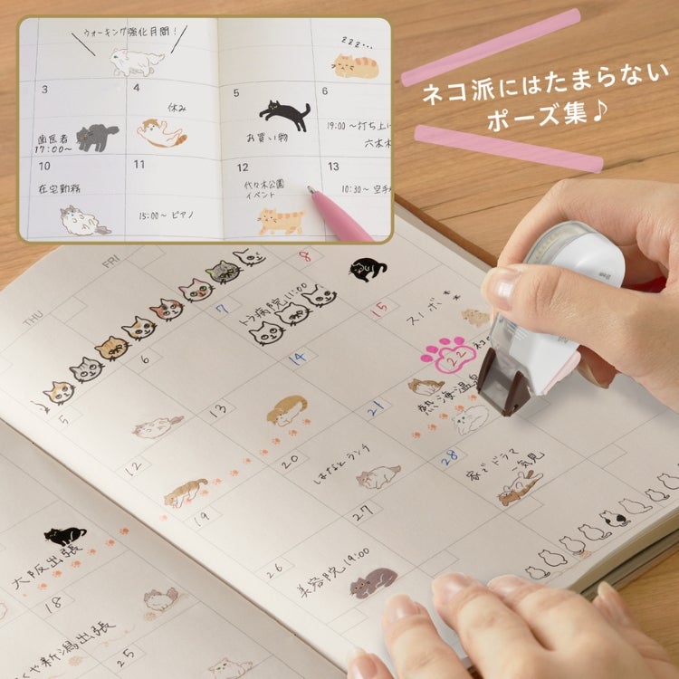 プラス PLUS 限定 ネコラッシュ 太幅 10mm幅 from デコラッシュ Deco