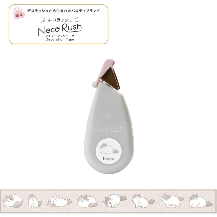 ayanails1011mizutamaさん デコラッシュ2 限定ボックス デコラッシュ［限定］｜デコレーションテープ｜デコレーション用品