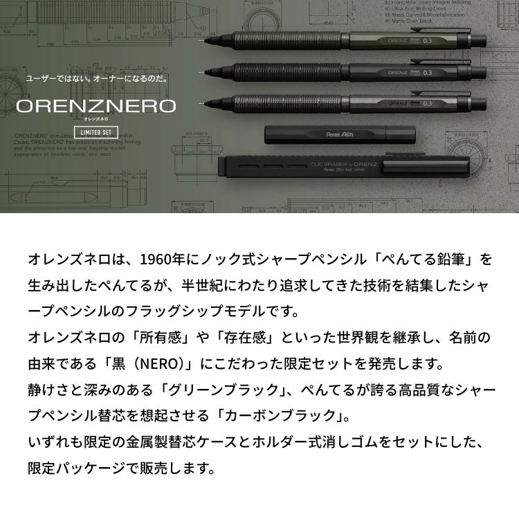 父の日ラッピング無料】【クーポン配布中】 限定セット ぺんてる