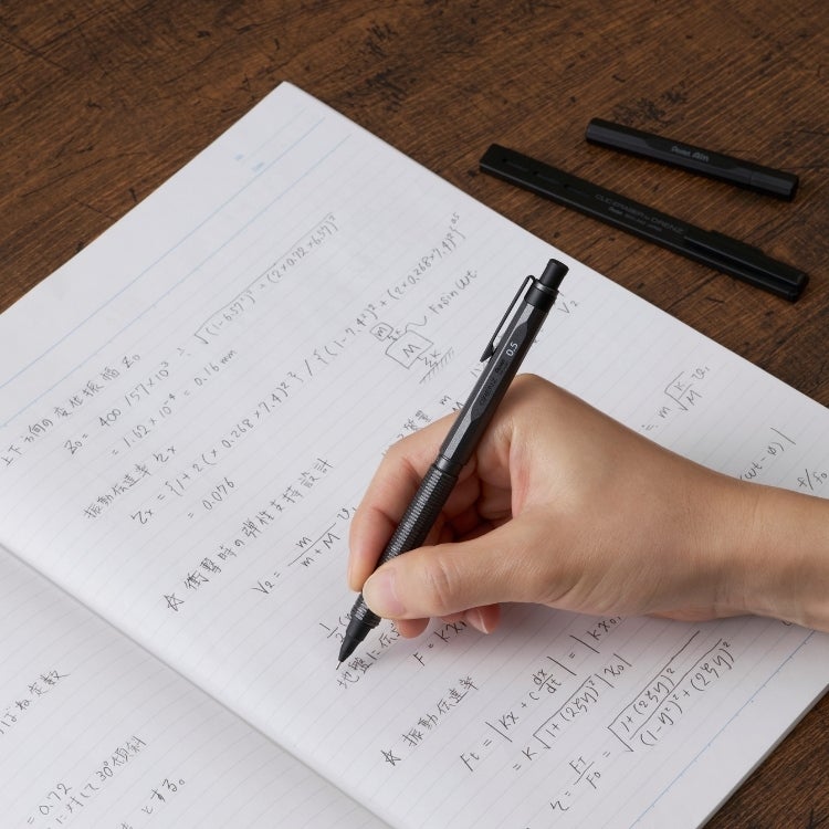 限定セット ぺんてる オレンズネロ Pentel【名入れ 無料】【メール便