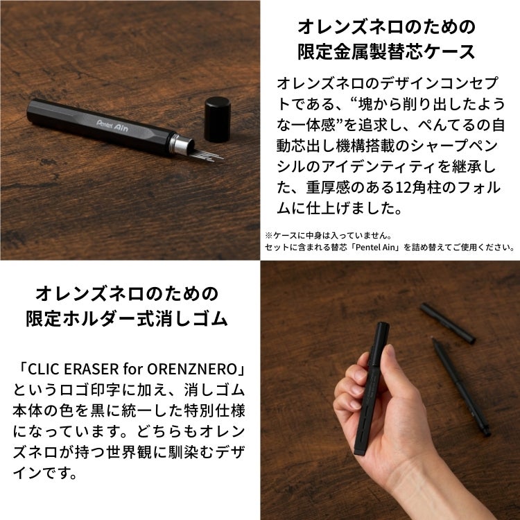 父の日ラッピング無料】【クーポン配布中】 限定セット ぺんてる