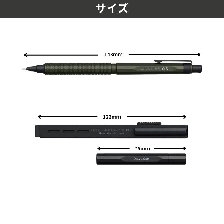 父の日ラッピング無料】【クーポン配布中】 限定セット ぺんてる