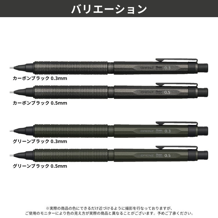 父の日ラッピング無料】【クーポン配布中】 限定セット ぺんてる