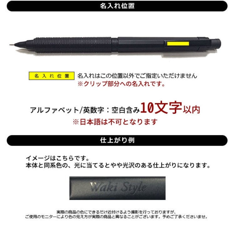 限定セット ぺんてる オレンズネロ Pentel【名入れ 無料】【メール便