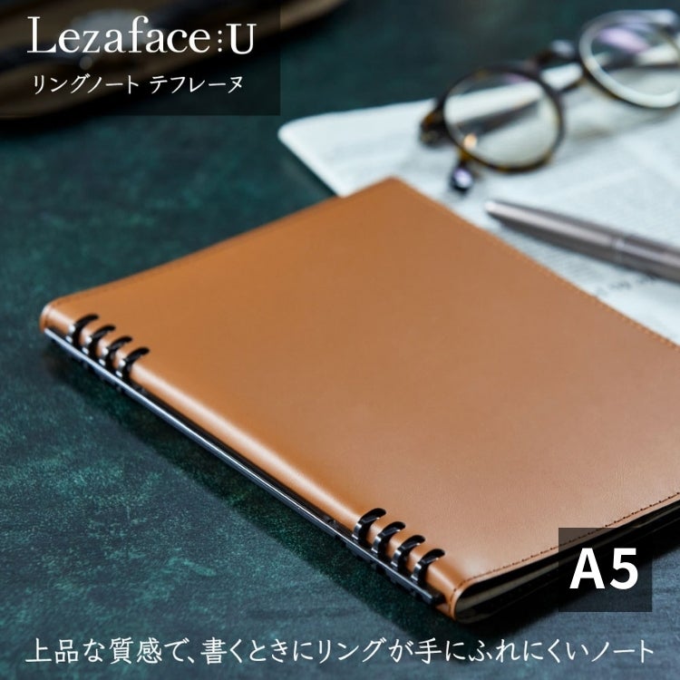 キングジム レザフェスU リングノート テフレーヌ A5 kingjim lezaface