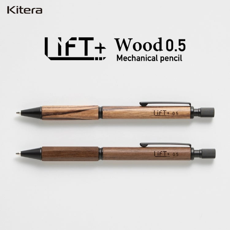 LIFT＋Wood シャープペンシル0.5 KITERA【名入れ 無料】 紀寺商事 木軸