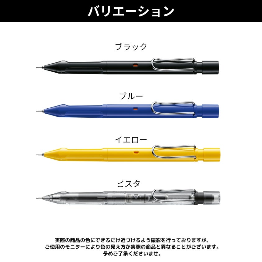三菱鉛筆 ラミー LAMY サファリ クルトガ インサイド KURUTOGA 0.5mm