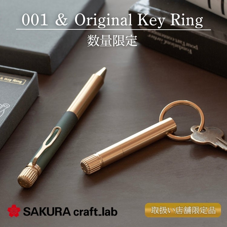 限定 サクラクレパス サクラクラフトラボ SAKURA craft lab 001