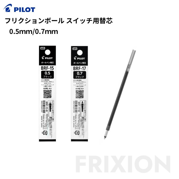 パイロット シャープペンシル替芯 ネオックス・グラファイト 0.5mm 4B