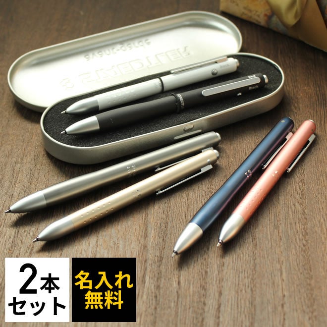 値下げ　ステッドラー　アーバンブラウン、ムーンシルバー各2本　4本セット 000000176741-01.jpg?size=org&t