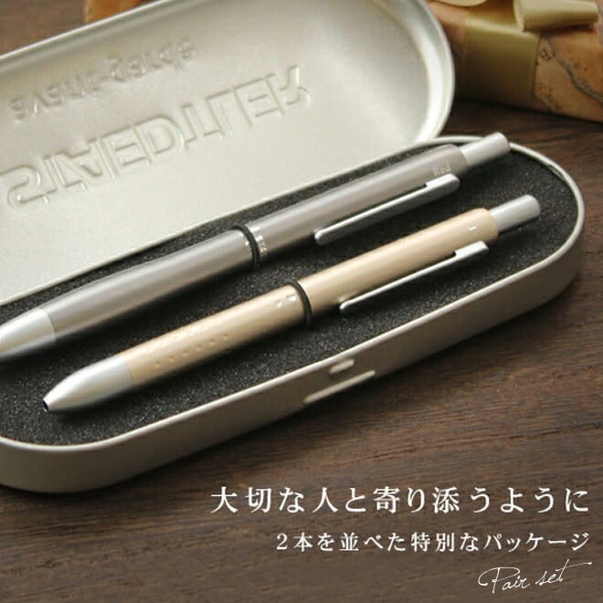 値下げ　ステッドラー　アーバンブラウン、ムーンシルバー各2本　4本セット 000000176741-11.jpg?size=org&t