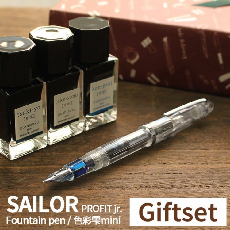 ペリカン Pelikan エーデルシュタイン Edelstein 万年筆ボトルインク