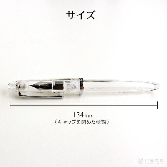 万年筆 セーラー SAILOR プロフィットJr.透明感 純正コンバーター付き