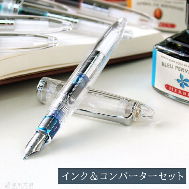 万年筆 エルバン ボトルインク セーラー SAILOR プロフィットJr.透明感