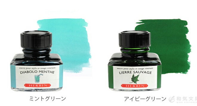 万年筆 エルバン ボトルインク セーラー SAILOR プロフィットJr.透明感