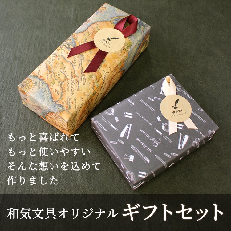 オロビアンコ ボールペン と ペンケース の 豪華2点 ギフトセット【名 
