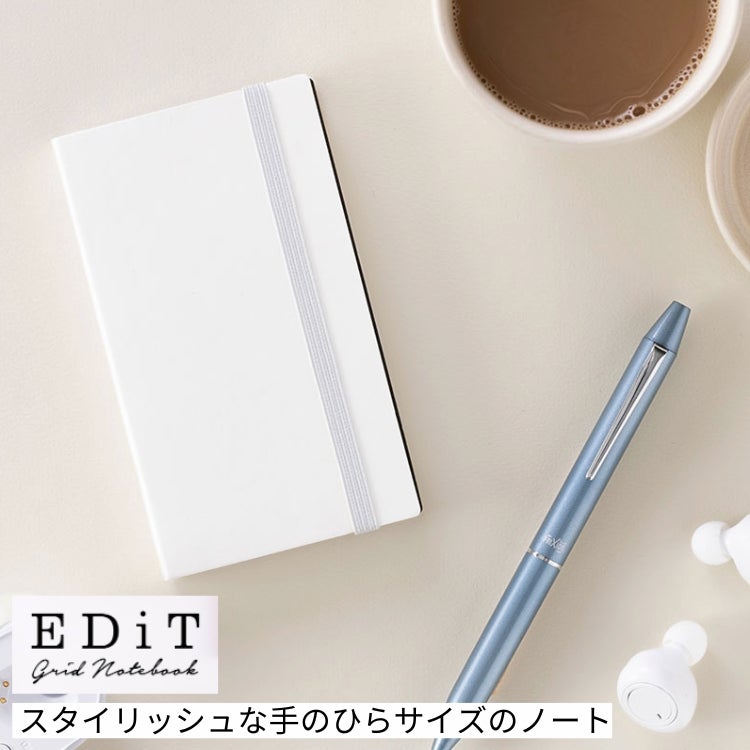 cocoon ボールペン と EDiT ノート の 2点 ギフト セット エディット