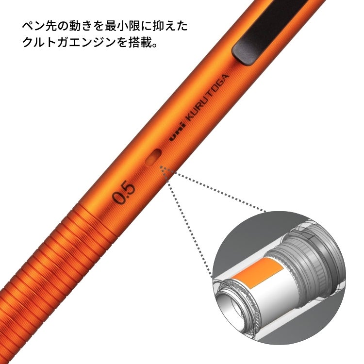 限定 クルトガメタル サンライズオレンジ + ユニ メタルケース マット