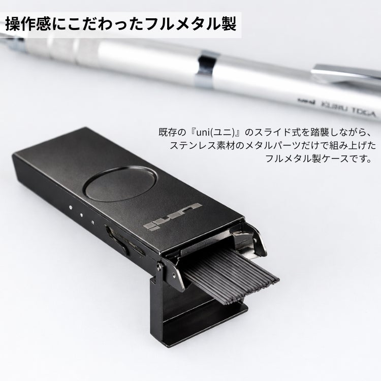 限定 クルトガメタル サンライズオレンジ + ユニ メタルケース マット