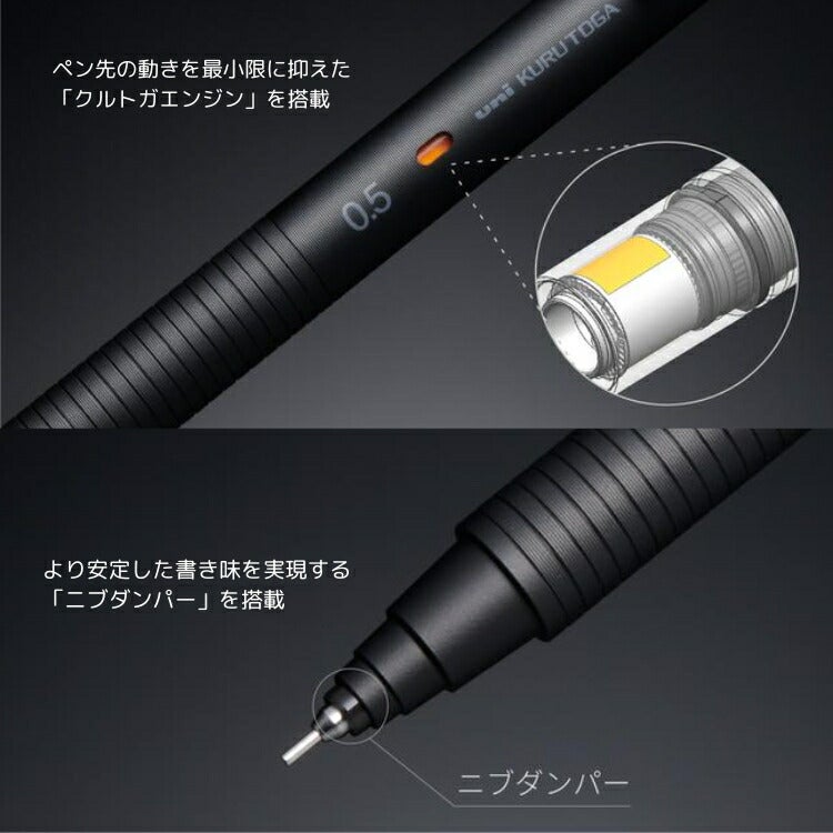 クルトガメタル + ユニ メタルケース マットブラック 2点セット 三菱