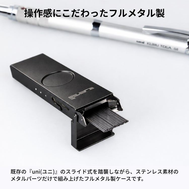 uni KURUTOGA l & one 3 メタルケース セット クルトガメタル + ユニ メタルケース マットブラック 2点セット 三菱