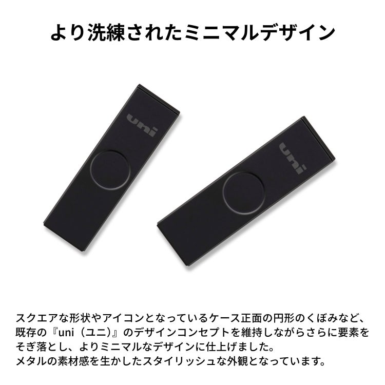 uni KURUTOGA l & one 3 メタルケースセット クルトガメタル + ユニ メタルケース マットブラック 2点セット 三菱