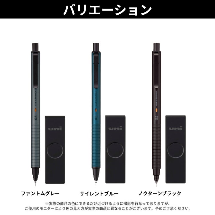 クルトガメタル + ユニ メタルケース マットブラック 2点セット 三菱