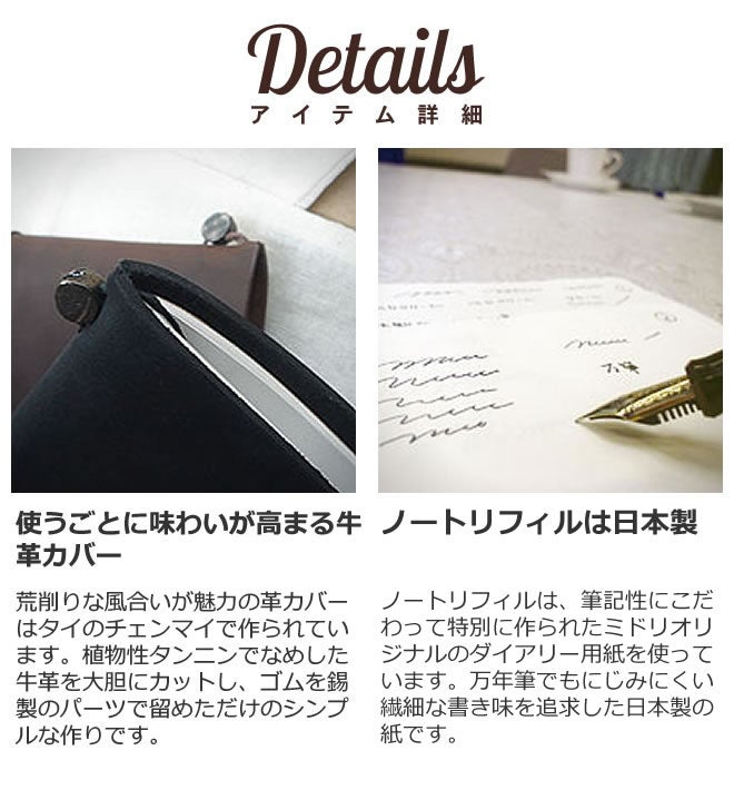 手帳 2026年 トラベラーズノート TRAVELER'S Notebook 週間メモ[レフト