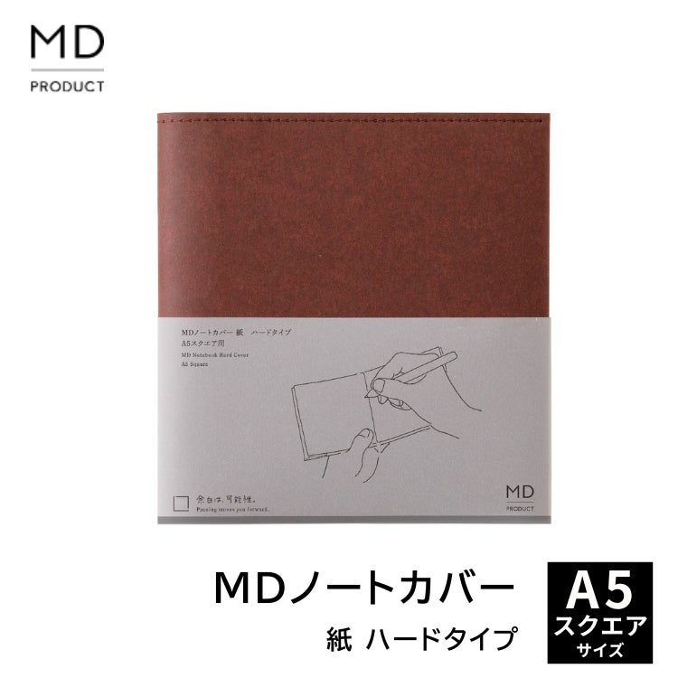 ミドリ midori MDノートカバー A5スクエア 紙 ハードタイプ A デザイン