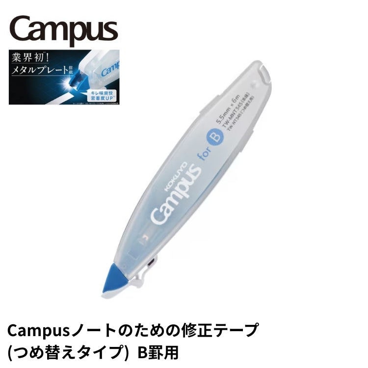 ミドリ XS テープカッター 替セロハンテープ 通販 文房具の和気文具