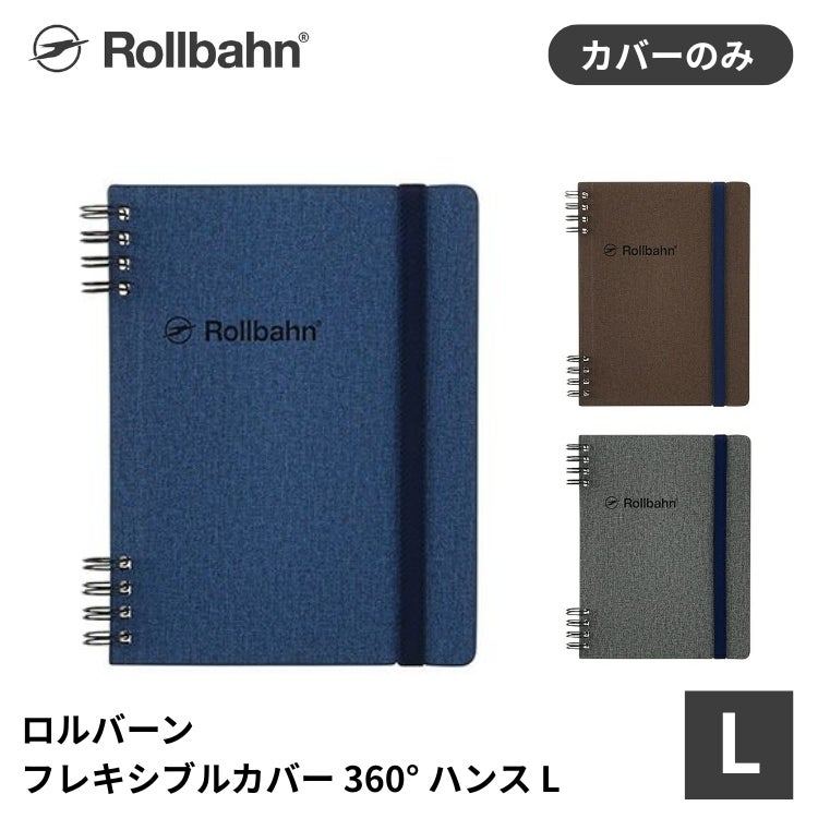 マークス MARKS 紐とじスクラップブック・リフィル/スクラップホリック