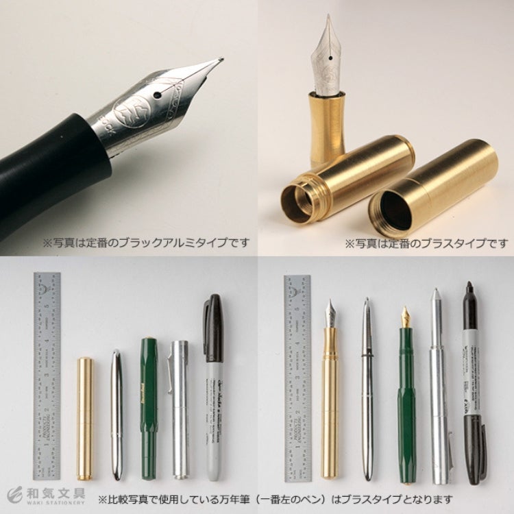 ショーン・デザイン Schon DSGN ポケットシックス 限定カラー 万年筆