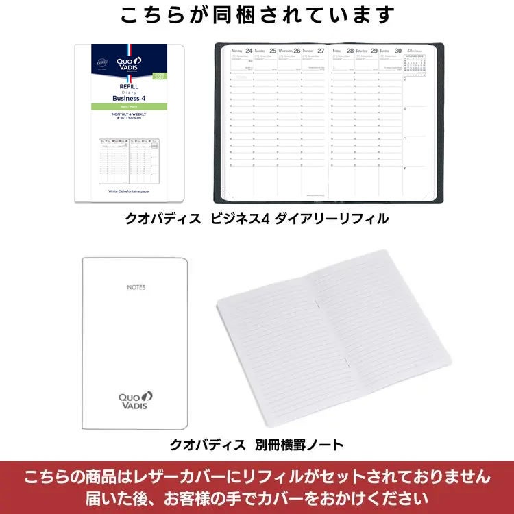 手帳 4月始まり 2026年 クオバディス 週間 バーチカル[時間軸タテ]10