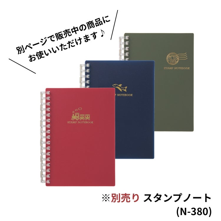 リヒトラブ LIHIT LAB オープンリングノート スタンプ用 適合リーフ N
