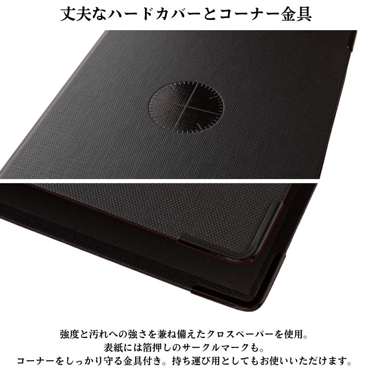 プロッター PLOTTER リフィルストレージ バイブル＆ナローサイズ【名