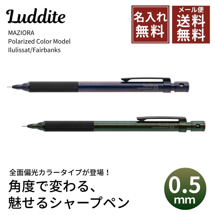 カヴェコ Kaweco スペシャル ペンシル ブラス シャーペン 0.5mm 0.7