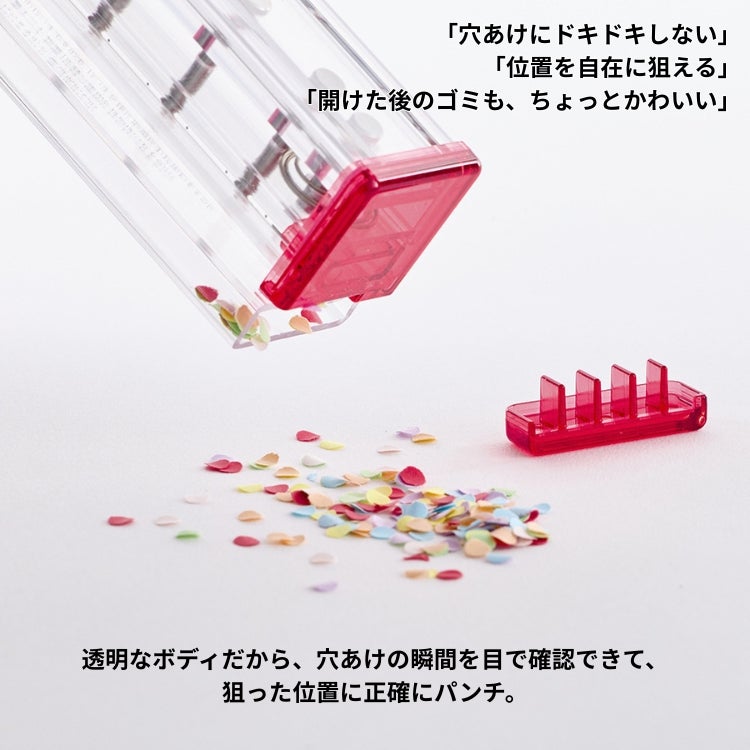 アシュフォード シースルーパンチ MICRO5 クリア ASHFORD 穴あけパンチ
