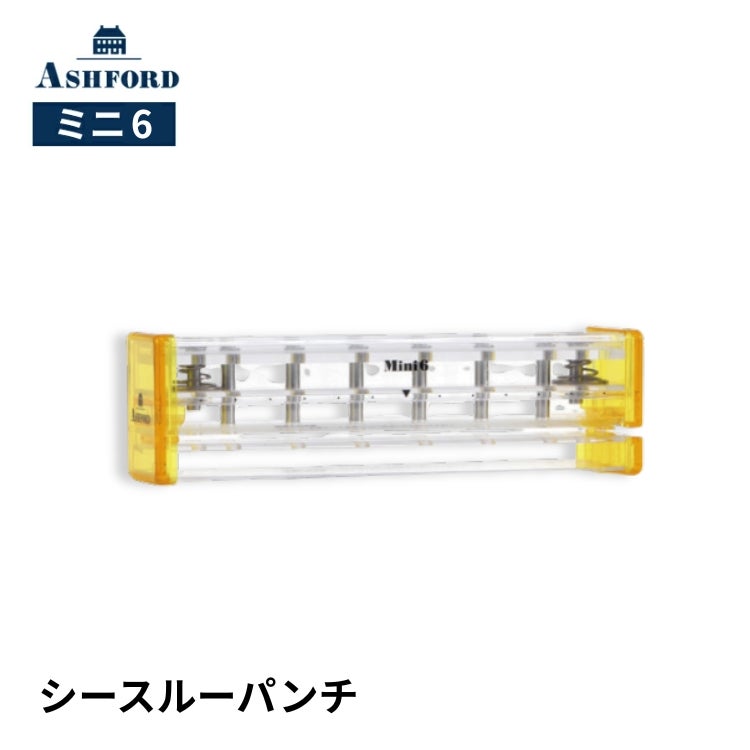 アシュフォード シースルーパンチ MINI6 クリア ASHFORD 穴あけパンチ