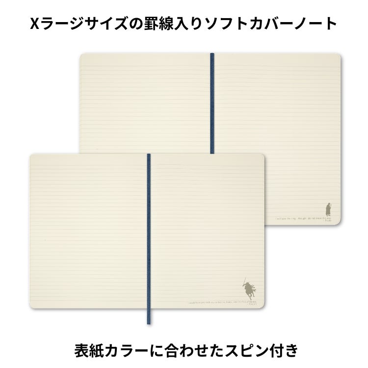 限定 モレスキン ロードオブザリング ソフトカバー ノートブック X