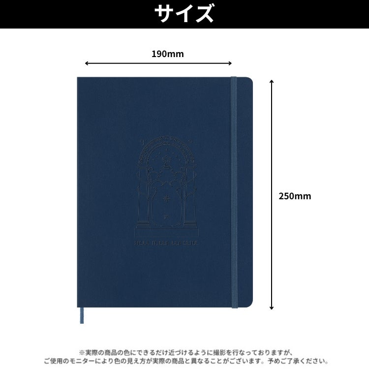 限定 モレスキン ロードオブザリング ソフトカバー ノートブック X 限定 モレスキン ロードオブザリング ソフトカバー ノートブック X