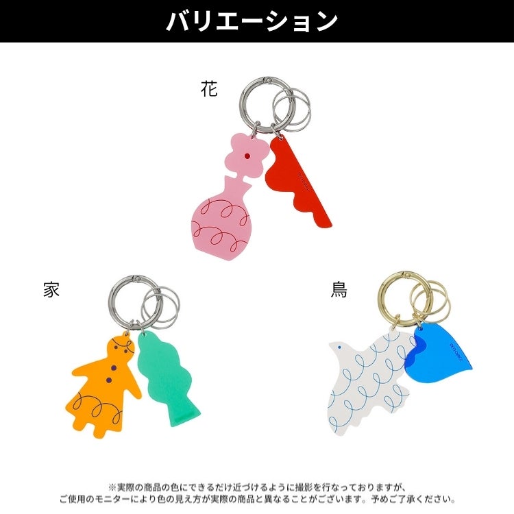 ロルバーン キーホルダー メルタ デルフォニックス rollbahn ◇ 通販