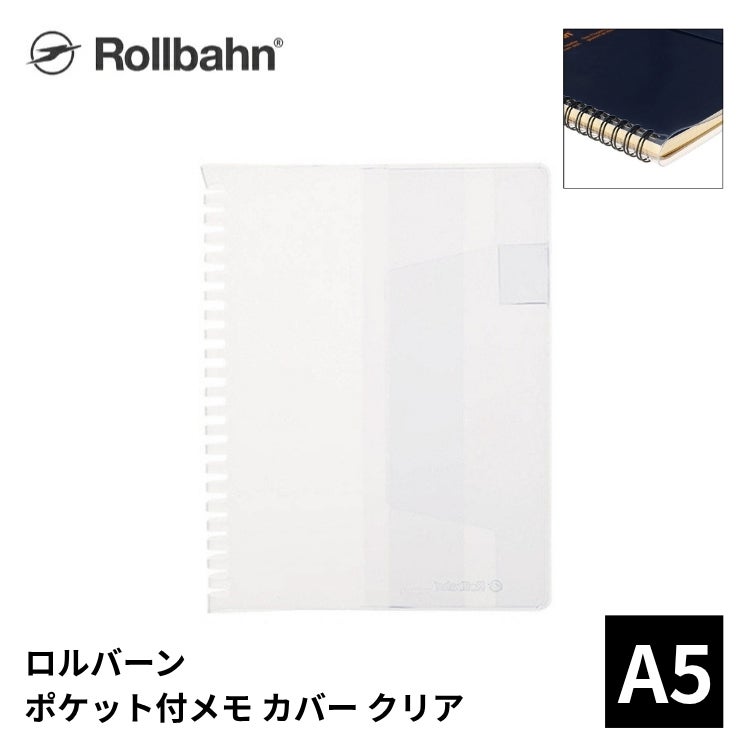 ロルバーン ポケット付メモ カバー クリア A5サイズ デルフォニックス