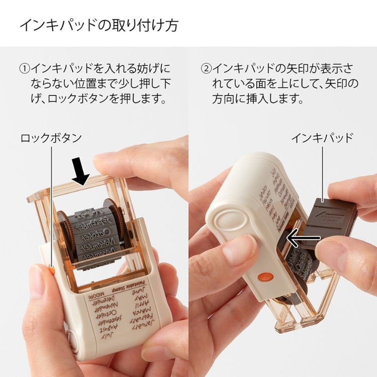 ミドリ midori スタンプ 回転印 茶 ◇ 通販 文房具の和気文具