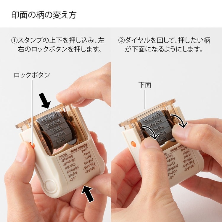 ミドリ midori スタンプ 回転印 茶 ◇ 通販 文房具の和気文具