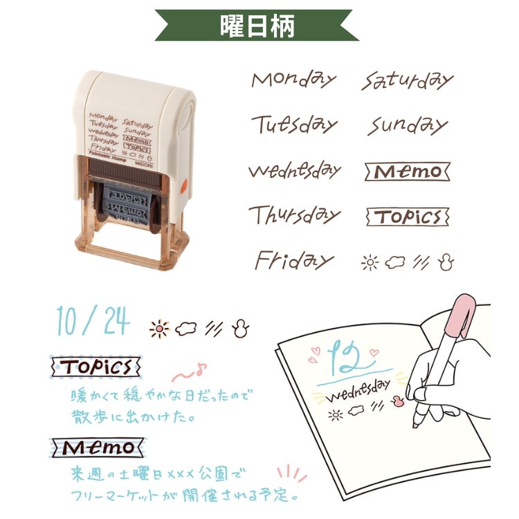 Mリーディング☆手書きの鑑定書送付 ミドリ midori スタンプ 回転印 茶 ◇ 通販 文房具の和気文具