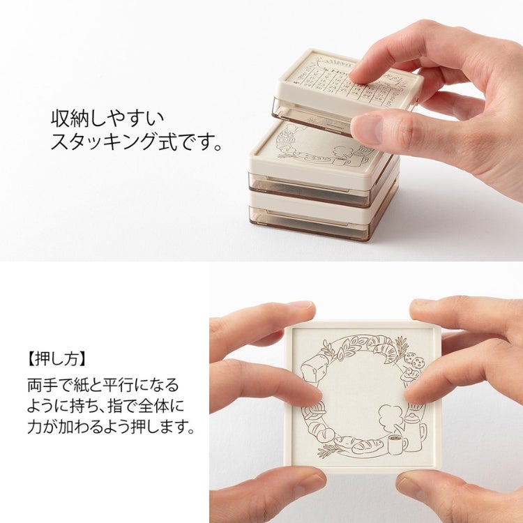ミドリ midori スタンプ 浸透印 茶 ◇ 通販 文房具の和気文具
