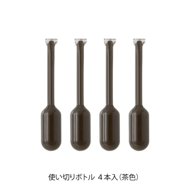 ミドリ midori 補充インキ ミニ 茶 通販 文房具の和気文具