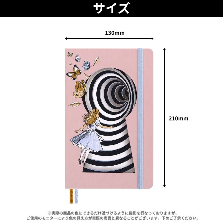 限定 モレスキン アリス イン ワンダーランド ノートブック ラージ